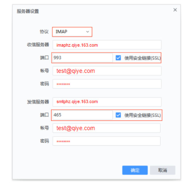 163企業(yè)郵箱客戶(hù)端 163企業(yè)郵箱客戶(hù)端