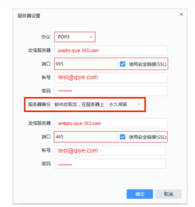 16郵箱客戶(hù)端 16郵箱客戶(hù)端