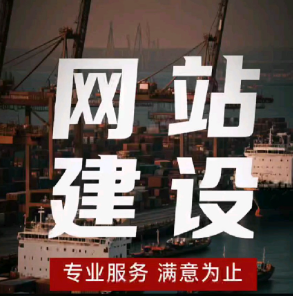 上海網(wǎng)站建設(shè) 上海網(wǎng)站建設(shè)