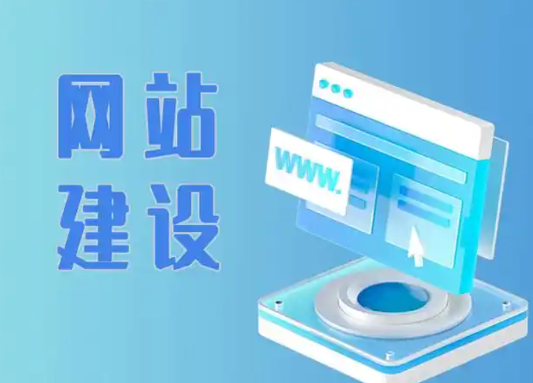 上海網(wǎng)站建設(shè)