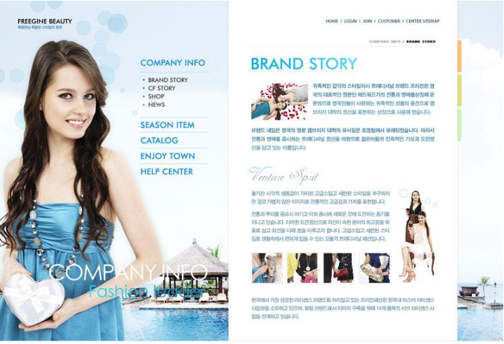 網(wǎng)頁設計:網(wǎng)頁分欄的風格有哪些 網(wǎng)頁設計:網(wǎng)頁分欄的風格有哪些